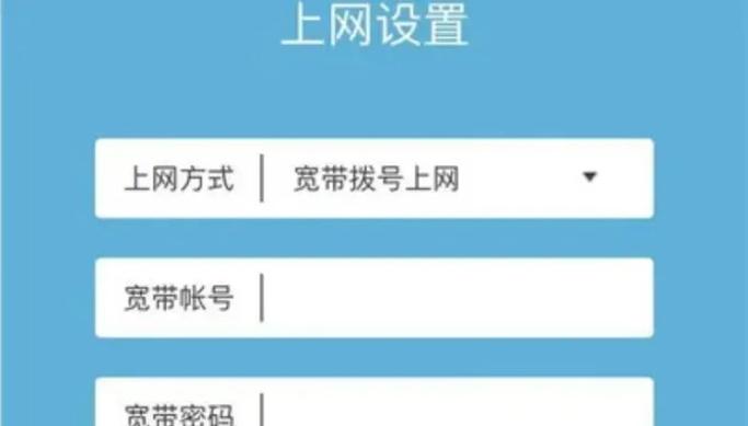 TP-LINK路由器高级设置