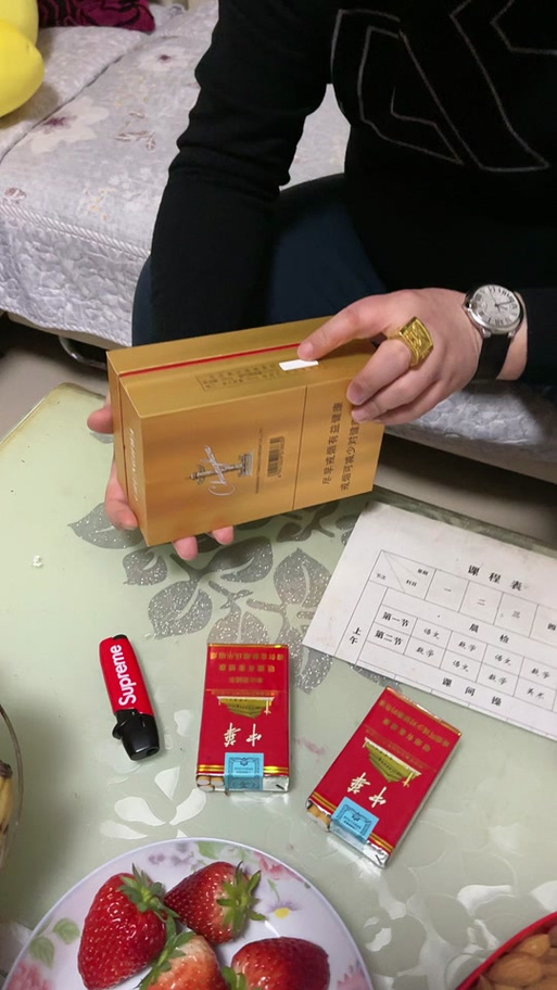 什么烟可以抽奖