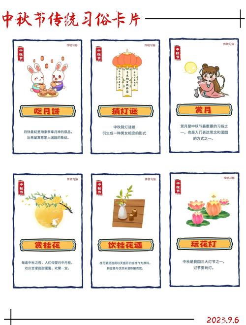 百度团圆卡怎么玩