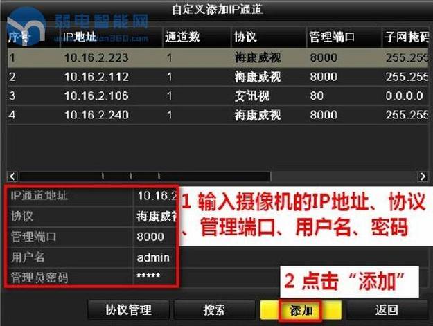 老式录像机连接电视不出画面
