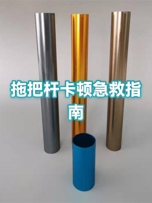 拖把杆不转了最简单三个步骤