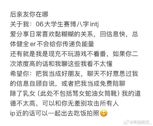 女生做陪聊一般都聊些什么