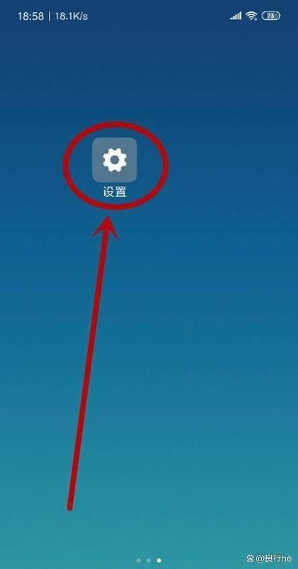 小米手机来电只显示顶部不全屏