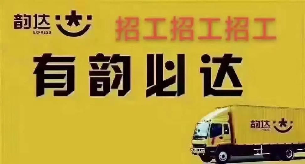 找快递公司游戏截图