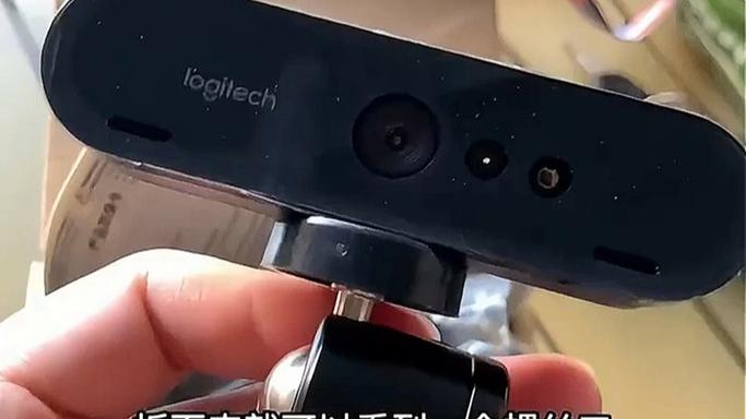 如何安装罗技摄像头缩略图