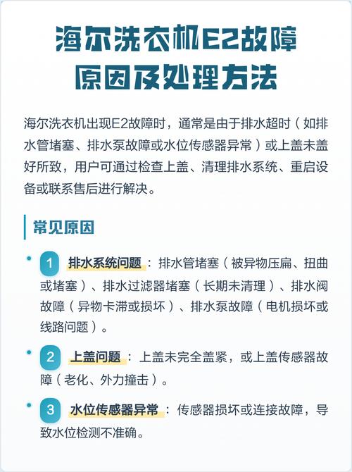 微信扣费的原因及解决方法