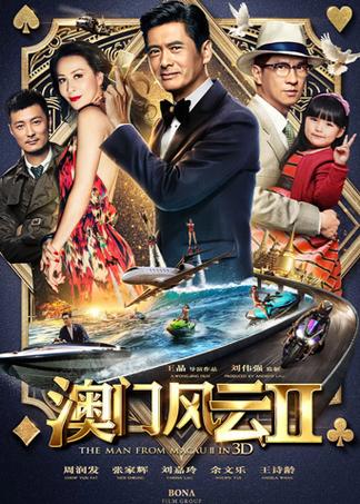 风云tv港澳台版图标