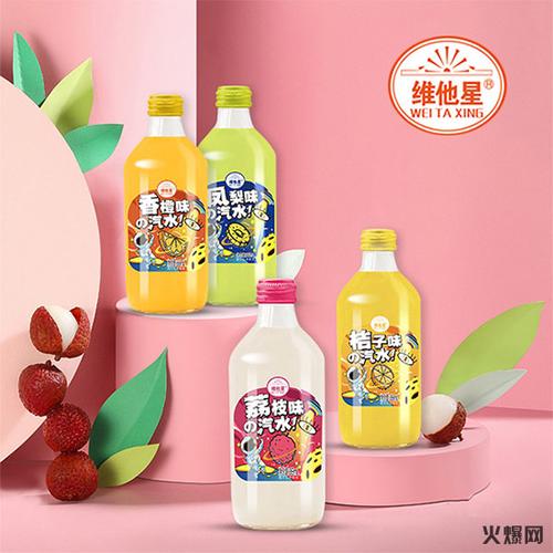 太空饮料