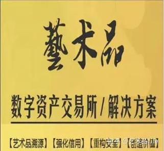普通人藏品怎么出手