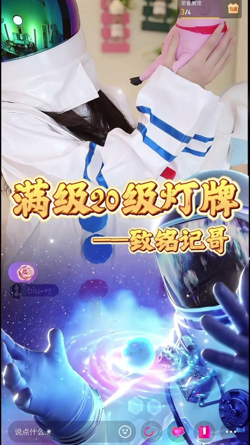 抖音粉丝灯牌变成灰色是什么意思图标