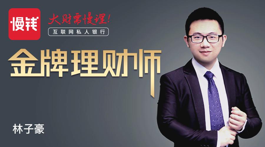 买理财怎么选理财