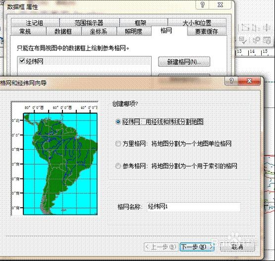 a世界地图编辑器图标