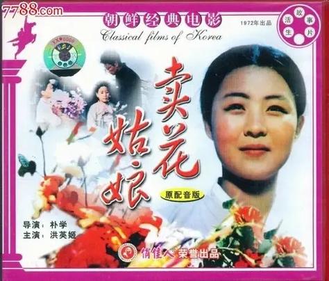 春风电影大全免费观看
