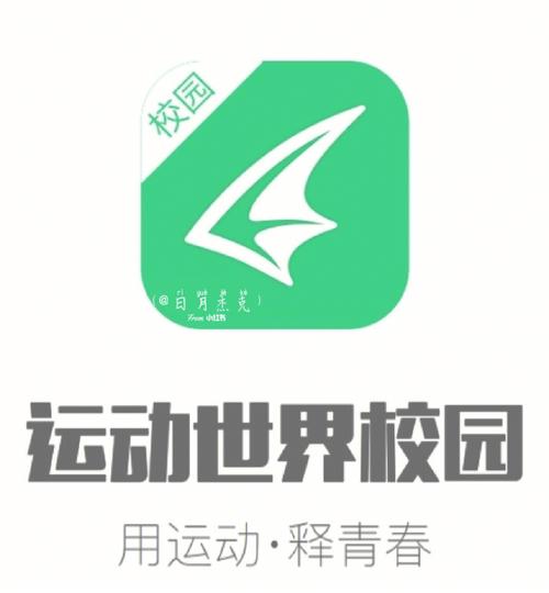 运动世界校园官网入口安卓图标