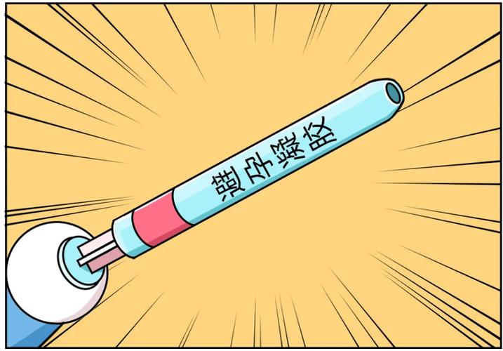 避孕胶凝胶有危害吗截图