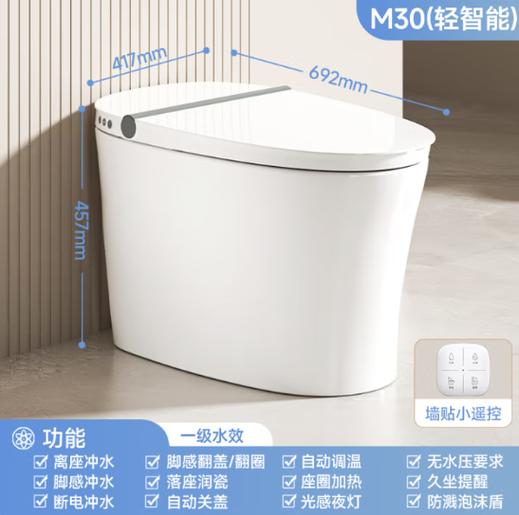 智能马桶咕嘟咕嘟响怎么办