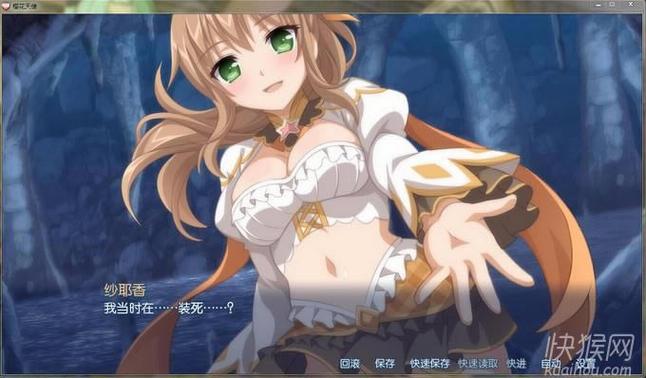 sakura系列游戏