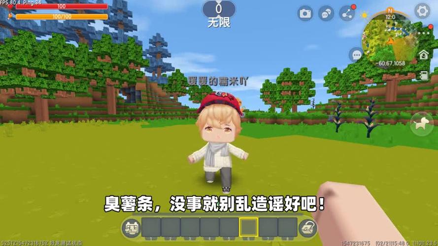 迷你世界美食村露脸图标