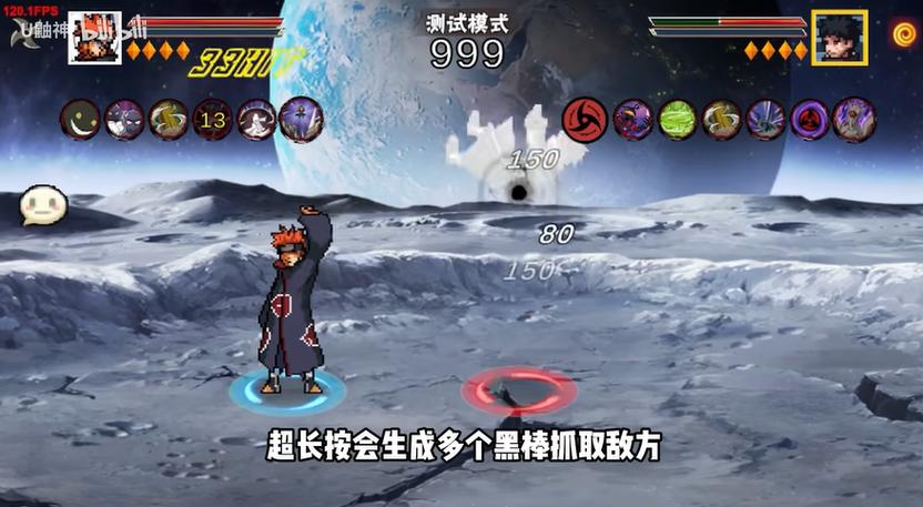 像素火影次世代免广告缩略图