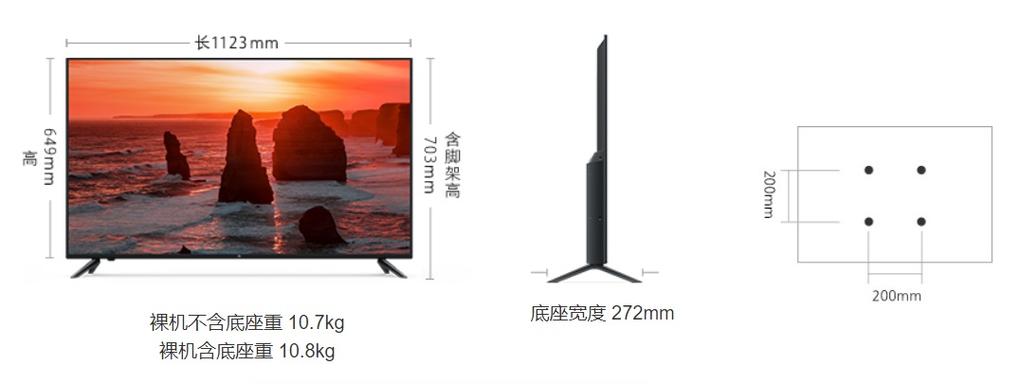 50寸电视是一米几图标
