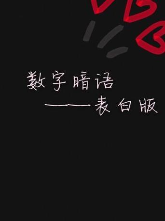 女人示爱你的暗号