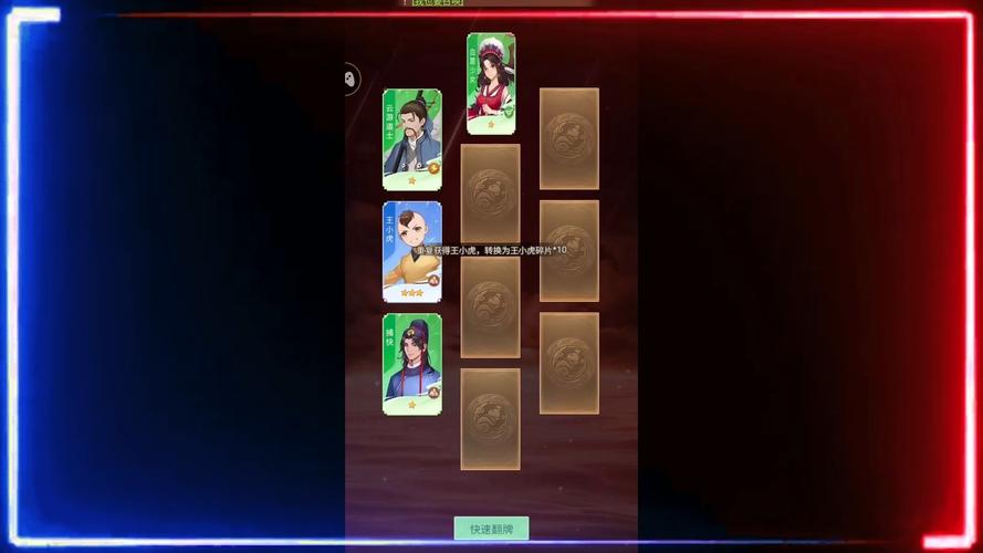 仙剑奇侠传1内置作弊菜单版
