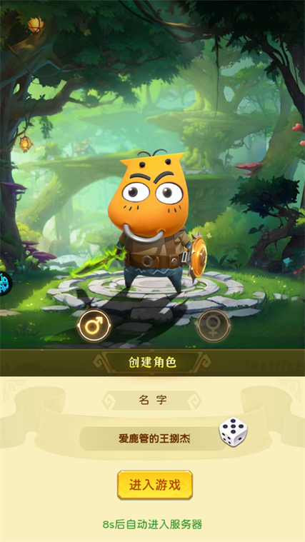 我叫mt官方正版入口