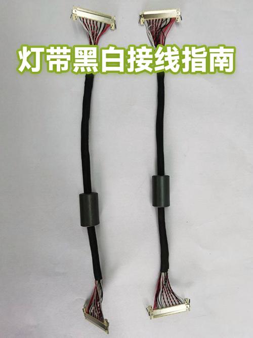 两根黑线两根白线缩略图