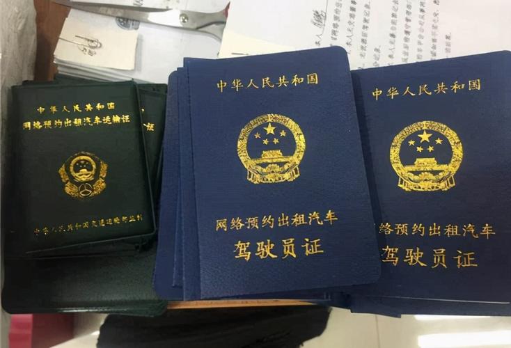 没有三证合一车子更新