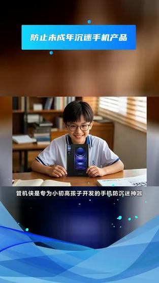 王者荣耀未成年能玩吗缩略图