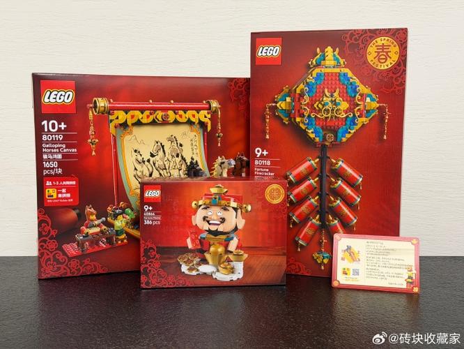 乐高春节限定截图