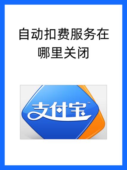 关闭华为手机自动扣费的方法