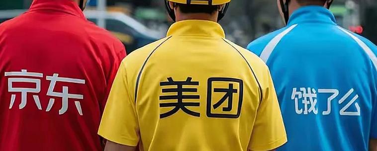 美团外卖休息一天有影响吗