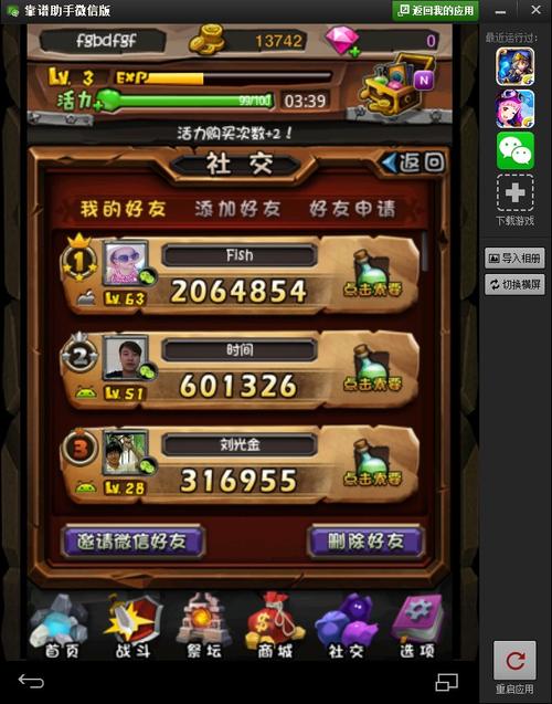 全民英雄官网下载图标