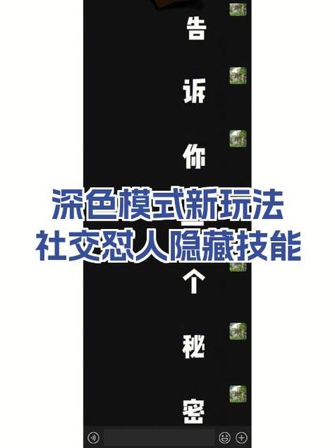 migi日记怎么调深色模式