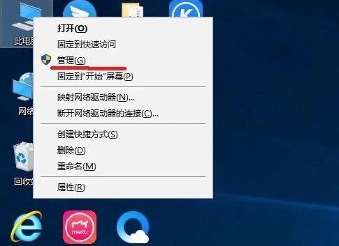电脑经常跳出广告怎么设置