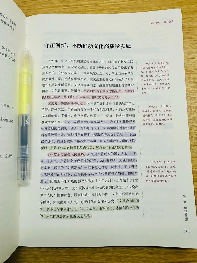 行测申论可以自学吗