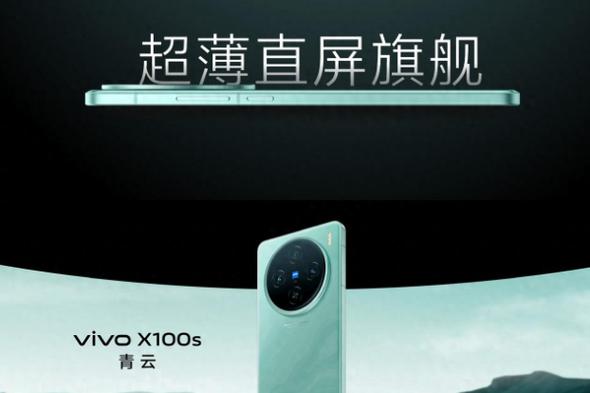 vivox100spro停产原因