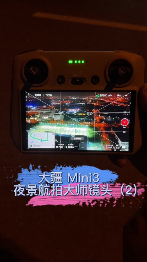 大疆mini3有一键短片功能吗