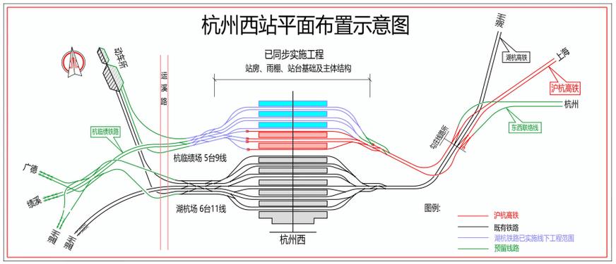 杭州有几个高铁站