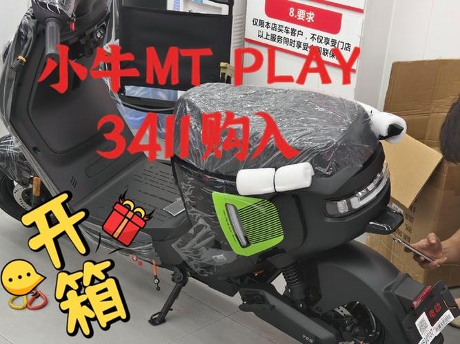 小牛电动车组装分析图