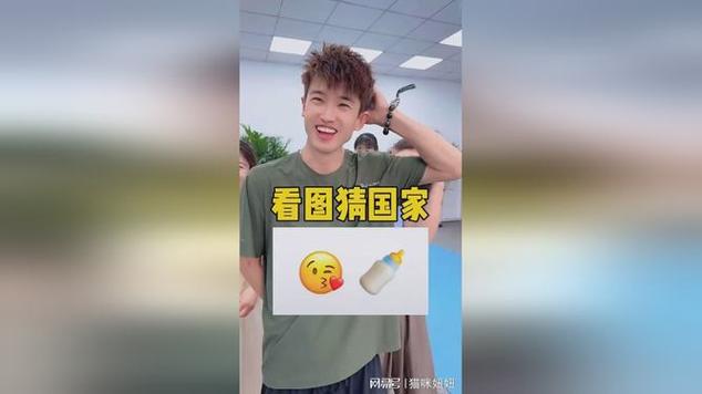 猜图达人国家答案