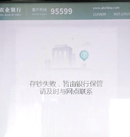 农行日转账限额