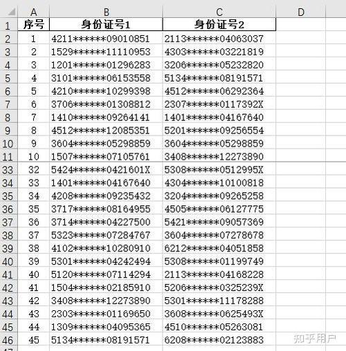 相同数据怎么筛选出来图标