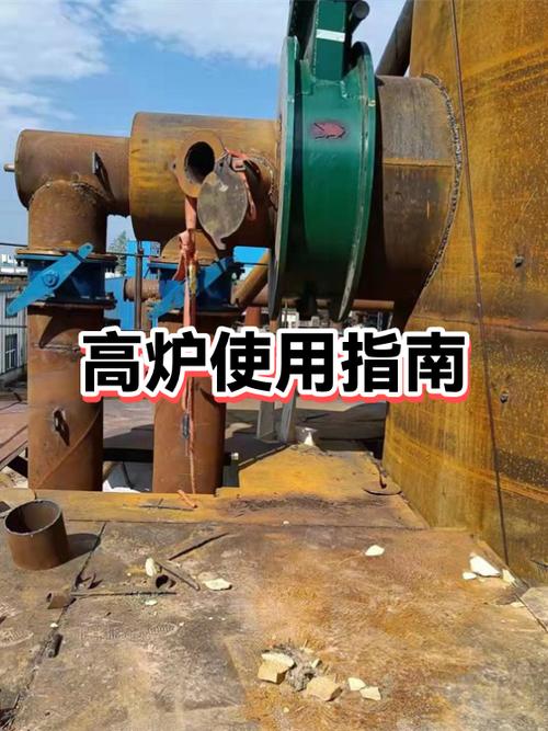 高炉熔炉烟熏炉区别图标