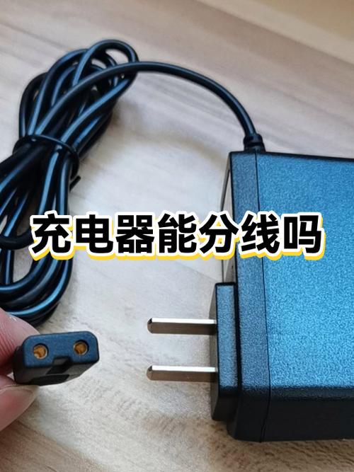 充电器漏线了怎么修复
