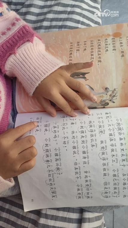 部编版小学语文二年级上级21课称赞课文讲解图标