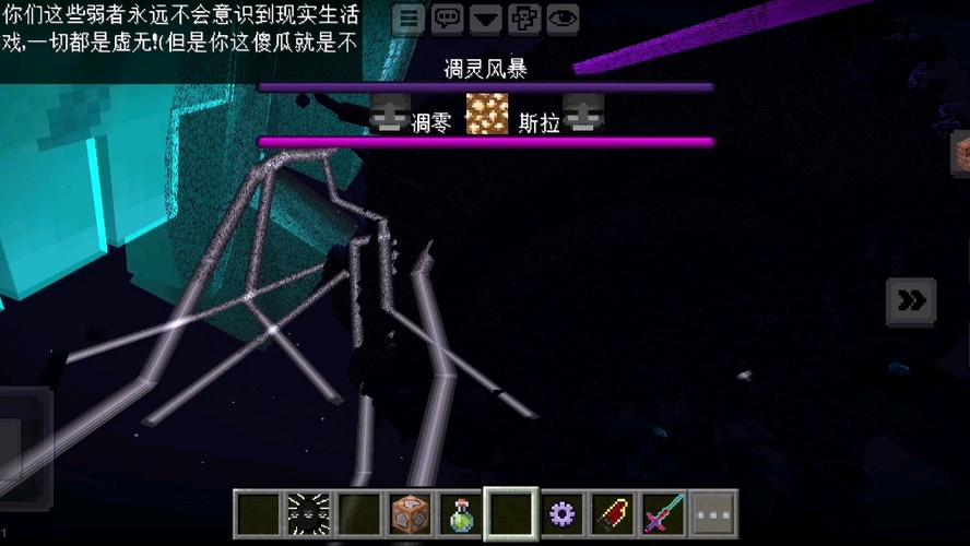 我的世界杀死凋零斯拉的指令