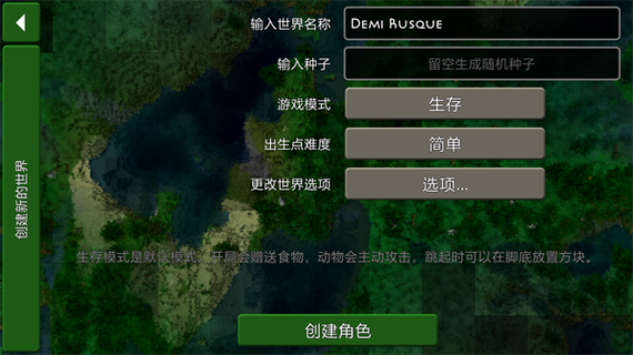 生存战争mod管理器最新版特色
