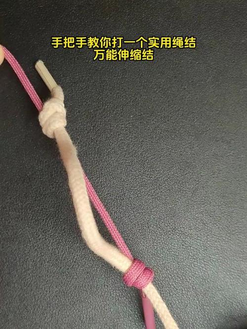 可伸缩结怎么打